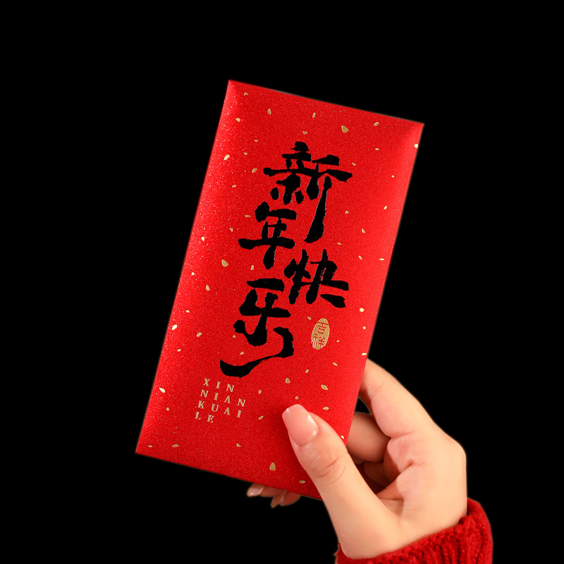Wedding Envelopes - Enveloppe porte-bonheur nouvel an chinois, enveloppe