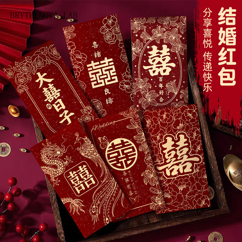 Wedding Envelopes - 6 enveloppes rouges « Xizi »